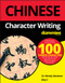 Chinese Character Writing For Dummies by Wendy Abraham, Jing Li, 9781119475538