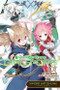 Sword Art Online: Girls' Ops, Vol. 7 by Reki Kawahara, Neko Nekobyou, Stephen Paul, Phil Christie, 9781975325855