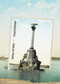 Sevastopol by Emilio Fraia, Zoe Perry, 9780811230919
