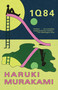 1Q84 by Haruki Murakami, 9780307476463