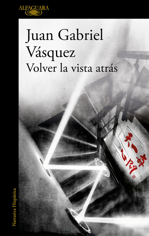 Volver la vista atrás / Retrospective (Spanish Edition) by Juan Gabriel Vásquez, 9788420455600