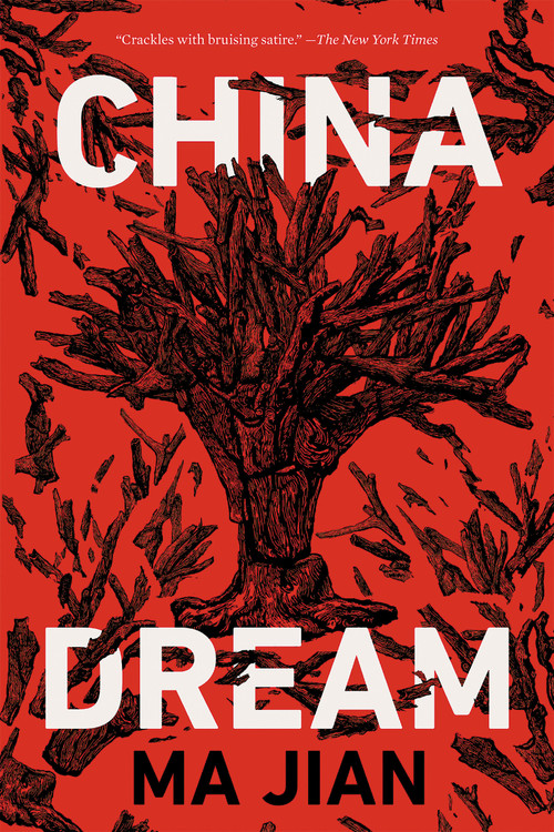 China Dream - 9781640093867 by Ma Jian, Flora Drew, 9781640093867