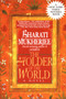 Holder of the World (A Novel) by Bharati Mukherjee, 9780449909669