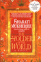 Holder of the World (A Novel) by Bharati Mukherjee, 9780449909669