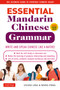 Essential Mandarin Chinese Grammar (Write and Speak Chinese Like a Native! The Ultimate Guide to Everyday Chinese Usage) by Vivian Ling, Peng Wang, 9780804851404