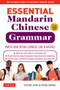 Essential Mandarin Chinese Grammar (Write and Speak Chinese Like a Native! The Ultimate Guide to Everyday Chinese Usage) by Vivian Ling, Peng Wang, 9780804851404