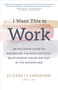 I Want This to Work (An Inclusive Guide to Navigating the Most Difficult Relationship Issues We Face in the Modern Age) by Elizabeth Earnshaw, 9781683647959