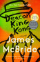 Deacon King Kong (A Novel) - 9780735216730 by James McBride, 9780735216730