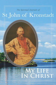 My Life in Christ (The Spiritual Journals of St John of Kronstadt) - 9780884654476 by Ivan Ilyich Sergiev, E.E. Goulaeff, Nicholas Kotar, 9780884654476