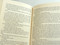 Fahrenheit 451 (Spanish Edition) by Ray Bradbury, 9781644730539