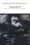 Omnicide II (Mania, Doom, and the Future-in-Deception) by Jason Bahbak Mohaghegh, 9781733628167