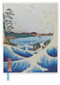 Hiroshige: Sea at Satta (Blank Sketch Book) by Flame Tree Studio, 9781783616886