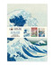 Japanese Woodblocks Midi Notebook Collection by Flame Tree Studio, 9781839644856