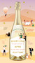 Sparkling Wine Anytime (The Best Bottles to Pop for Every Occasion) by Katherine Cole, 9781419747557