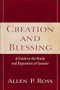 Creation and Blessing (A Guide to the Study and Exposition of Genesis) by Allen P. Ross, 9780801021077