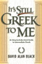 It's Still Greek to Me (An Easy-to-Understand Guide to Intermediate Greek) by David Alan Black, 9780801021817