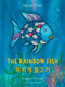 The Rainbow Fish/Bi:libri - Eng/Korean PB by Marcus Pfister, 9780735843745