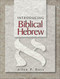 Introducing Biblical Hebrew by Allen P. Ross, 9780801021473