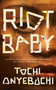 Riot Baby by Tochi Onyebuchi, 9781250214751