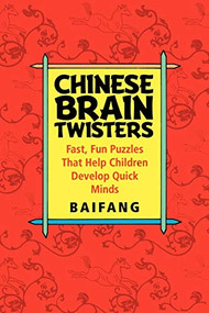 Chinese Brain Twisters (Fast, Fun Puzzles That Help Children Develop Quick Minds) - 9780471595052 by Baifang, 9780471595052