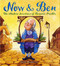 Now & Ben (The Modern Inventions of Benjamin Franklin) by Gene Barretta, Gene Barretta, 9780312535698