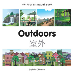 My First Bilingual Book-Outdoors (English-Chinese) by Milet Publishing, 9781785080203
