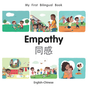 My First Bilingual Book-Empathy (English-Chinese) by Manuela Gutierrez Montoya, Patricia Billings, 9781785088414