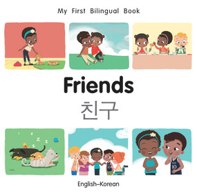 My First Bilingual Book-Friends (English-Korean) by Manuela Gutierrez Montoya, Patricia Billings, 9781785088650
