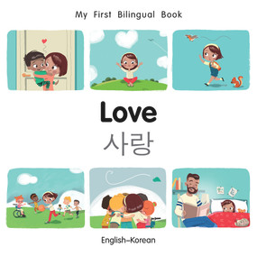 My First Bilingual Book-Love (English-Korean) by Manuela Gutierrez Montoya, Patricia Billings, 9781785088995