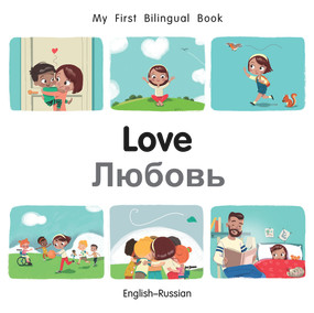 My First Bilingual Book-Love (English-Russian) by Manuela Gutierrez Montoya, Patricia Billings, 9781785089022