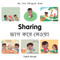 My First Bilingual Book-Sharing (English-Bengali) by Patricia Billings, 9781785089107