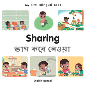 My First Bilingual Book-Sharing (English-Bengali) by Manuela Gutierrez Montoya, Patricia Billings, 9781785089107