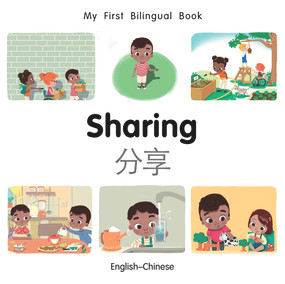 My First Bilingual Book-Sharing (English-Chinese) by Manuela Gutierrez Montoya, Patricia Billings, 9781785089114