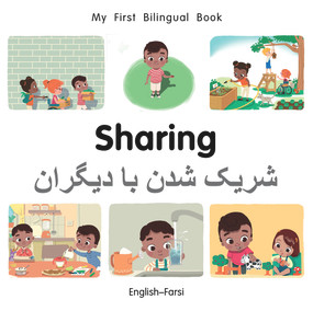 My First Bilingual Book-Sharing (English-Farsi) by Manuela Gutierrez Montoya, Patricia Billings, 9781785089121