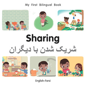 My First Bilingual Book-Sharing (English-Farsi) by Manuela Gutierrez Montoya, Patricia Billings, 9781785089121