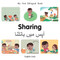 My First Bilingual Book-Sharing (English-Urdu) by Patricia Billings, 9781785089244