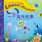 TA-DA! Yí gè jīng cǎi de hǎi yáng gù shì (An Awesome Ocean Tale, Mandarin Chinese language version) by Michelle Glorieux, Kelsey Suan, Jesse Lewis, Kip Jones, 9780998830599