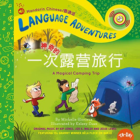 TA-DA! Yí cì shén qí de lù yíng lǚ xíng (A Magical Camping Trip, Mandarin Chinese language version) by Michelle Glorieux, Kelsey Suan, Jesse Lewis, Kip Jones, Joe K. Walsh, Béla Fleck, 9781952583056
