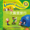 TA-DA! Yí cì shén qí de lù yíng lǚ xíng (A Magical Camping Trip, Mandarin Chinese language version) by Michelle Glorieux, Kelsey Suan, Jesse Lewis, Kip Jones, Joe K. Walsh, Béla Fleck, 9781952583056