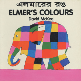 Elmer's Colours (English-Bengali) by David McKee, Kanai Datta, 9781840590555