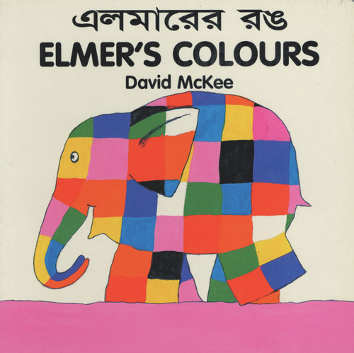 Elmer's Colours (English-Bengali) by David McKee, Kanai Datta, 9781840590555