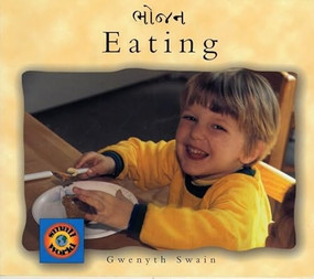 Eating (English-Gujarati) by Gwenyth Swain, Gwenyth Swain, Pratima Dave, 9781840591415