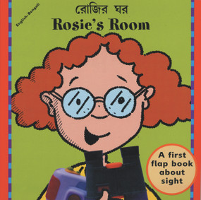 Rosie's Room (English - Bengali) by Mandy & Ness, Mandy & Ness, Shaun Ford, Kanai Datta, 9781840591583