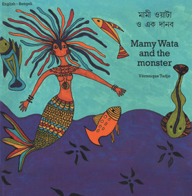 Mamy Wata and the Monster (English-Bengali) by Veronique Tadjo, Veronique Tadjo, Kanai Datta, 9781840592658