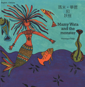 Mamy Wata and the Monster (English-Chinese) by Veronique Tadjo, Veronique Tadjo, Lori Chen, 9781840592665