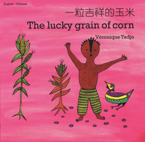The Lucky Grain of Corn (English-Chinese) by Veronique Tadjo, Veronique Tadjo, Lori Chen, 9781840592771