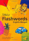 Milet Flashwords (English-Bengali) (Miniature Edition) by Sedat Turhan, 9781840594102