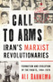 Call to Arms: Iran's Marxist Revolutionaries (Formation and Evolution of the Fada'is, 1964-1976) by Ali Rahnema, 9781786079855