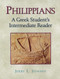 Philippians (A Greek Student's Intermediate Reader) by Jerry L. Sumney, 9780801047794