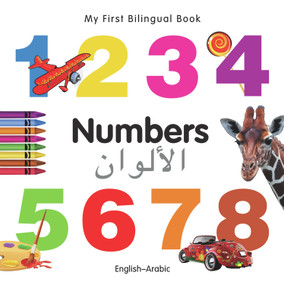 My First Bilingual Book-Numbers (English-Arabic) by Milet Publishing, 9781840595703